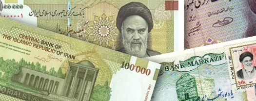 Image of Iranian Currency